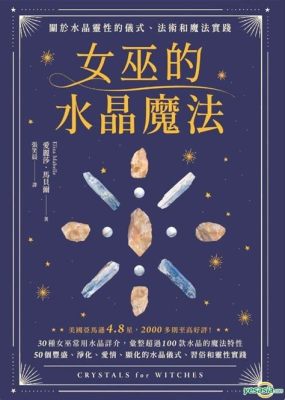   《雪月庭》：水墨意境與靜謐之美！